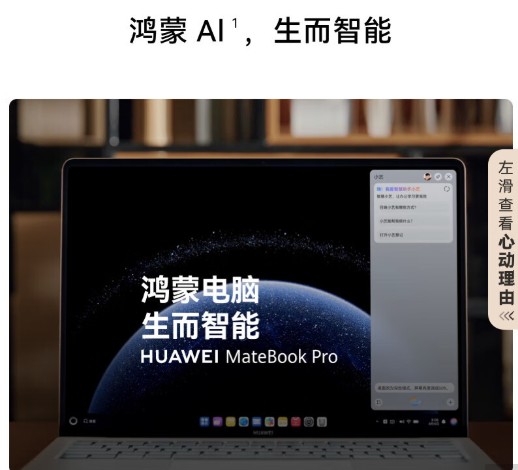 华为/Huawei MateBook Pro